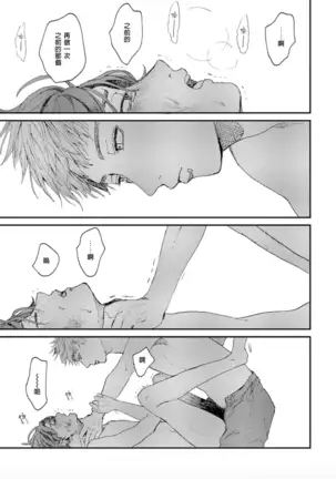 けものあそび 1-3