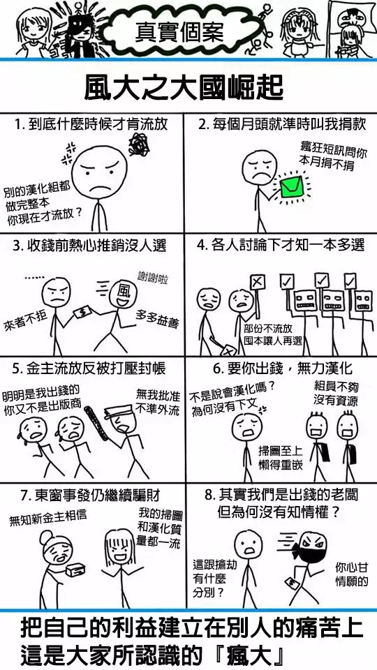 Anoko to Apaman│那女孩與社區公寓