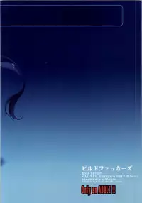 (C85) [Ryu-Seki-Do (Nagare Hyo-go)] Build Fuckers (Gundam Build Fighters)