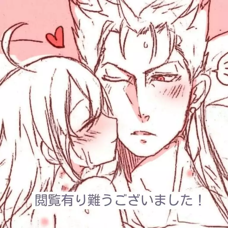 kyasu guda ♀ tsuirogu