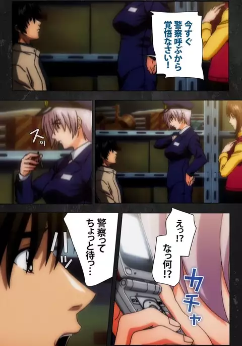 Saishuu Chikan Densha Rail-3 Complete Ban