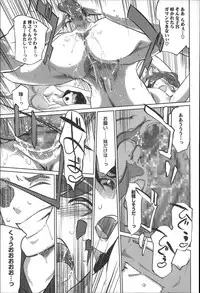 [Clone Ningen] Mitsubo no Kokuhaku - Confession de miel mère