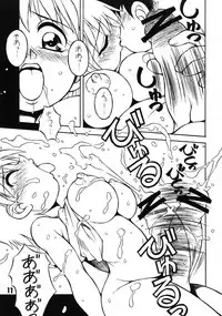 (C67) [Nagumoya (Tsumago Izumo)] Mr. Summer Time (True Love Story)