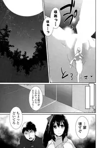 COMIC Potpourri Club 2015-02