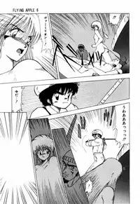 [Ohnuma Hiroshi] Sorairo Lens | The color of Lens is like a sky