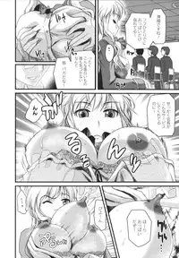 [Shirota kurota] Bonnou ∞ Joshi / Bonnou Mugendai Joshi