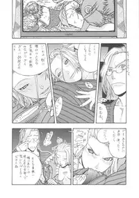 (SC32) [From Japan (Aki Kyouma)] FYC R9Y (Various)