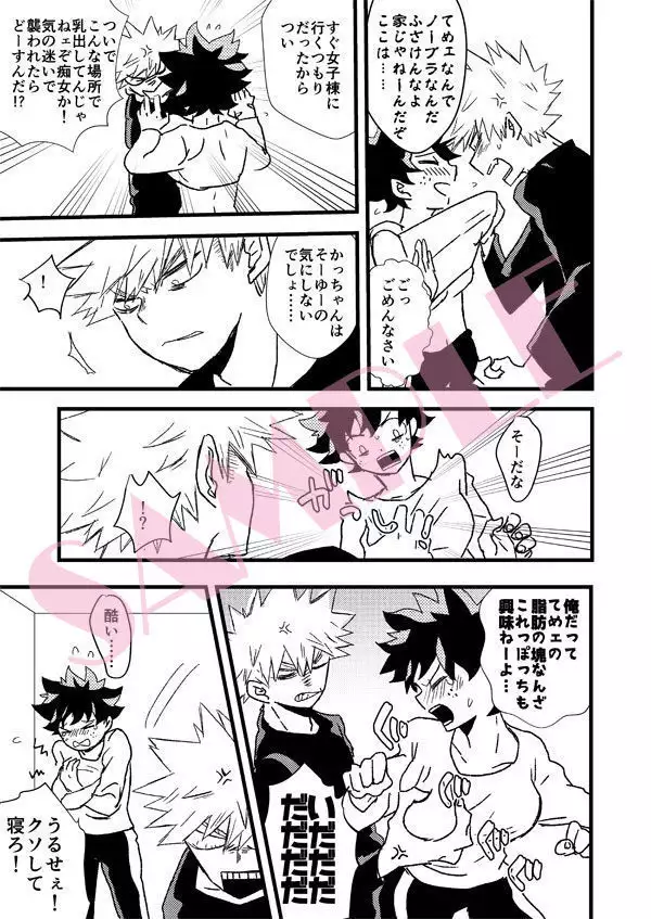 Love applicationsample