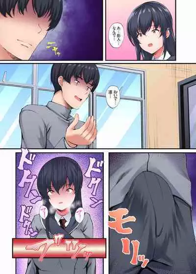 [Kuon] InCha Musou ~Ore o Mikudashita YouCha no Onna o Netotte Zamaa w 01-09 (end)