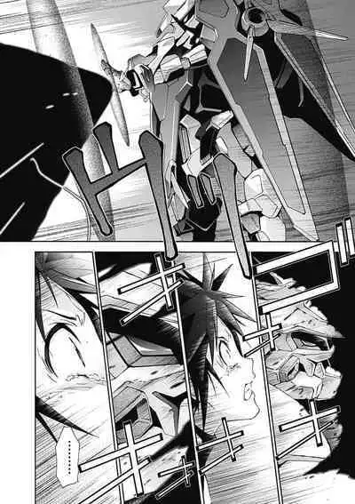 Jinki: Extend 〜RELATION〜 vol. 5 Chinese Version （《人机JINKI》人机续篇 机翻汉化版）