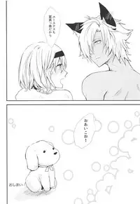 (C94) [momoirohoppe (Rei)] Kao ni wa Dezu to mo Mimi ni Deru (Granblue Fantasy)