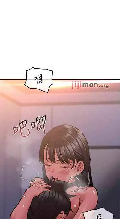 【周二连载】要对妈妈保密唷!（作者：NOAH） 第1~33话