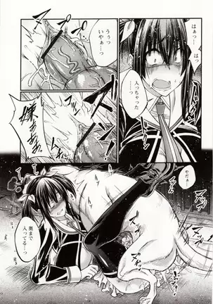 Kemono DIRECT 4 (MD komikkusu NEO)komikku - adaruto,20161027