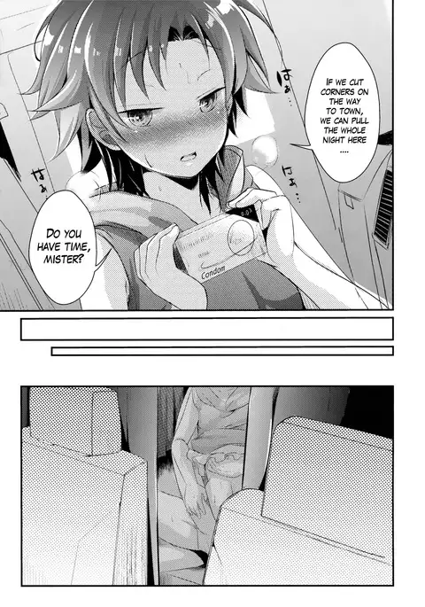 Aoi no Netorare Nikki Soushuuhen + Kaede