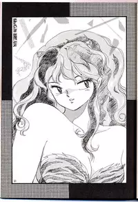 [Gzzy Project (Morino Usagi)] Lum is Over (Urusei Yatsura)