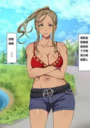 Kane sae Daseba Dare to demo Yareru Machi