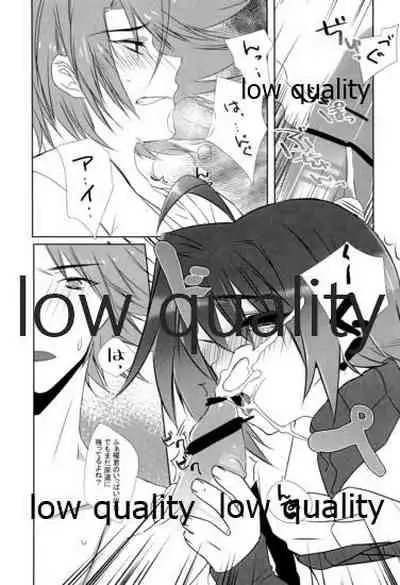 Kai-kun Byoutou