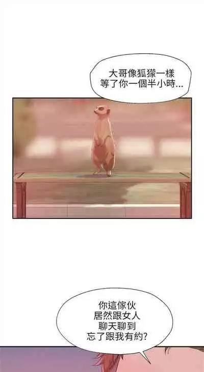 新生日记 1-61 中文翻译(完结)