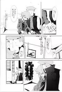 Layton Kyoujyu To Himitsu No Hanazono