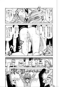 [Yumiki Asuka] Shiteshite ♡ Goshujinsama