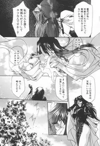 [Hayase Hashiba] OVERTURE