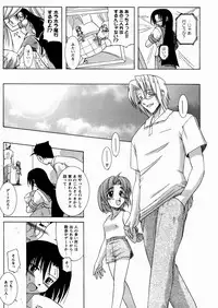 [Yoru Makai] Twinkle Smile