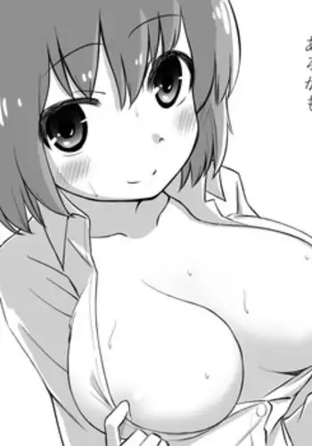 [Kuroichiba] Iku-san OneShota Manga