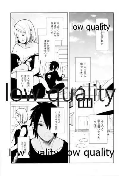 Kotoba ni Dekinai Itoshisa o