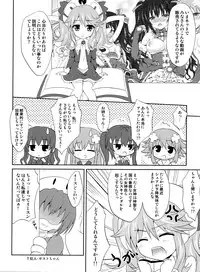 (C84) [White Clover (Hinamori Yui)] W-CLOVER vol.01 (Hyperdimension Neptunia)
