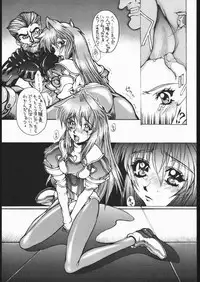 [Damecon] Pretty Hell Machine (Soul Calibur Sophitia, Xenogears Elhaym)