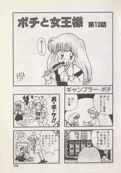 Hide-SAN no Yakata