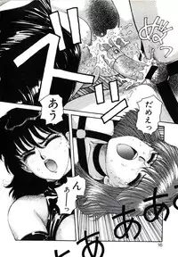 [Toshiki Yui] X2 Kakeru-Ni