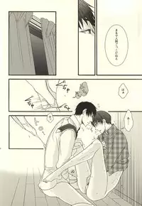 (HaruCC20) [UNVER (Shiroshita Ayu)] やわらかなM (Hoozuki no Reitetsu)