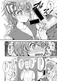 COMIC Shingeki 2018-12 [Digital]