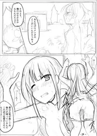 [/￥ (mos)] MWN -noa-