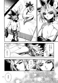 (C88) [Quartzshow (hari)] RE:WW4 AURORA Shirizu Sairoku-Shuu (Yu-Gi-Oh!)