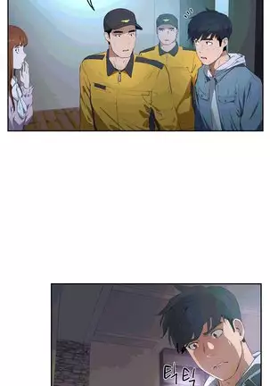 性教育 1-48.5 中文翻译(完結)