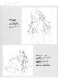 [SEM;COLON (Mitsu King)] G.I.R.L EVENT EDITION (WIXOSS)