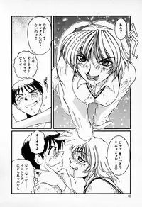 [Mac-V] Tenshi Yohou