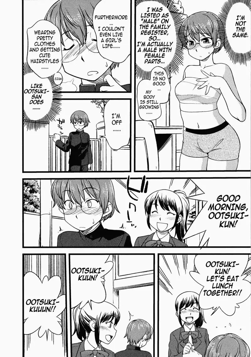 Nao and Naoto