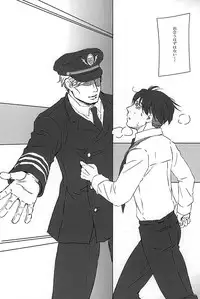 (SPARK10) [Shibakane-ya (Kyuu)] Falling dowN (Shingeki no Kyojin)