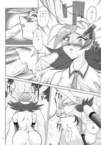 [Tsurikichi Doumei (Umedama Nabu)] Ma Dynamic T (Betterman)