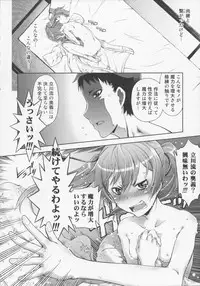 [Suzuki Kyoutarou] Mahou Oshiemashita!!