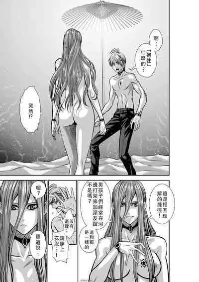 Chijou Hyakkai Ch41-45 Chinese Version「地上100阶」個人翻譯