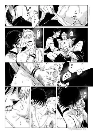 Hoshi wo Tsukuru Jou