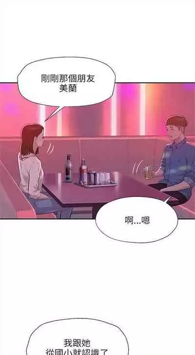 新生日记 1-61 中文翻译(完结)