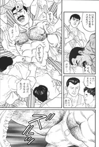 [Tagame Gengoroh] Jujutsu Kyoushi REMIX (Ju-Jitsu Instructor REMIX)