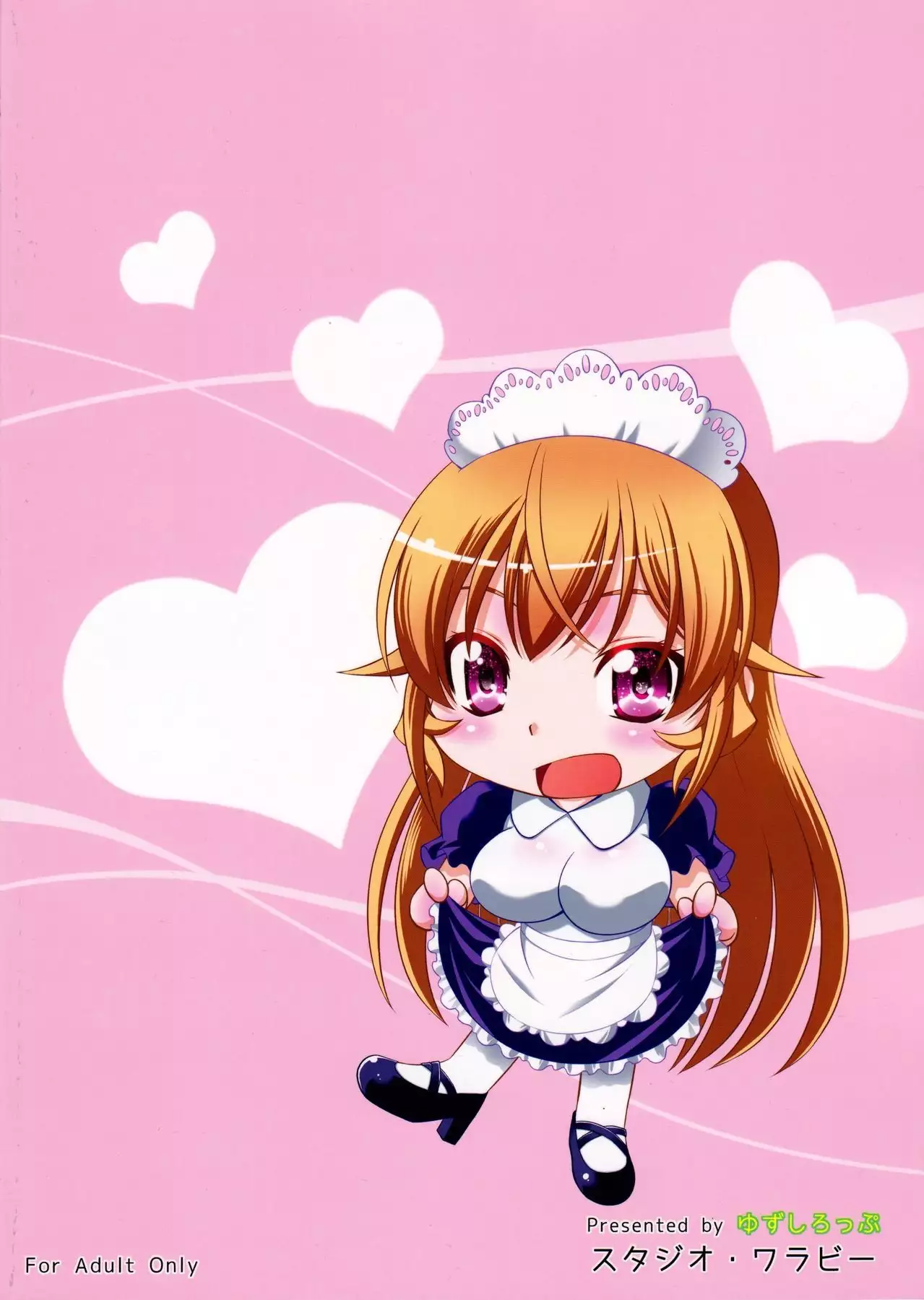 Saimin Erina-sama {Konbini}