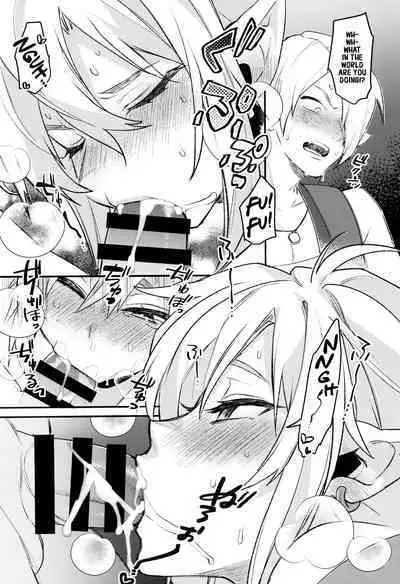 Konran Yuusha | The Legend of Link: Skyward "Sword"