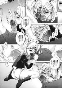 [MAC-V] Peach 12 Fizz